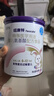 纽康特 特殊医学用途婴儿 氨基酸配方食品 0-12月适用 400g 实拍图