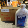 采埃孚（ZF）通用自动变速箱油AG6别克英朗新君威君越迈锐宝科鲁兹GL8 1L 实拍图