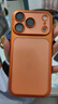 balueus适用苹果17ProMax手机壳iPhone17Pro保护套17磨砂镜头全包Air防摔17pm超薄外壳ip新款por 【橙色】镜头全包防摔-磨砂裸机手感 iPhone 17 Pro 实拍图