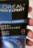 欧莱雅男士专用控油去黑头洁面乳膏100ml祛痘去角质净毛孔洗面奶护肤品 实拍图