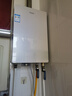 海尔（Haier）【星光JM6SGT零冷水】16升燃气热水器天然气家用 一级节能 极速水伺服恒温 200%大水量 高颜小体积 实拍图