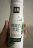 伊利金典4.4g高蛋白牛奶整箱 250ml*10瓶  礼盒装 实拍图