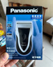 松下（Panasonic）剃须刀电动往复式男士刮胡刀进口单刀头 生日礼物生日礼物男士圣诞节礼物送男友送老公ESB383 实拍图