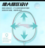 李宁（LI-NING）羽毛球拍雷霆08翠鸟绿专业训练耐打学生体育考试双打拍 实拍图