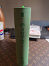 西方哲学史（英文，A History of Western Philosophy）-西方哲学经典影印 晒单实拍图