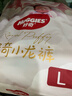 好奇（Huggies）部分次日达皇家御裤小龙裤纸尿裤新生儿尿不湿婴儿超薄柔软透气 L码 76片 纸尿裤【9-14kg 】箱装 实拍图