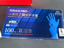 英科医疗（INTCO）一次性丁腈手套100只L码加厚款食品级家用工业实验室日常加厚耐用 实拍图