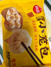 思念猪肉灌汤小笼包600g*3袋约75只  速食营养早餐半成品食品早点 实拍图