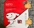banq 64GB TF（MicroSD）存储卡 A1 U3 V30 4K 适用于小米监控摄像头&行车记录仪专用内存卡 高速耐用 实拍图