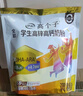 伊利高个子全聪高锌高钙学生奶粉 奶粉儿童6-14岁 早餐 DHA+ARA 400g 实拍图