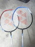 YONEX尤尼克斯羽毛球拍全碳素弓箭对拍套装ARC5I附手胶拍包尼龙球 实拍图