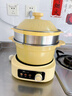 小熊（Bear）电煮锅分体式 高端珐琅锅铸铁锅焖蒸炖煮炒涮烤一体料理锅带蒸笼 家用2-3人煲汤煮粥多功能小火锅 实拍图