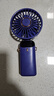 酷盟 手持小风扇迷你便捷随身折叠支架usb充电风扇挂脖桌面户外学生宿舍办公室静音小型大风力长续航 【店长推荐】轻奢蓝 智能数显丨5档强风丨带底座挂绳 实拍图
