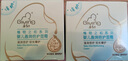 启初盈润倍护面霜80g*2儿童面霜婴儿宝宝秋冬舒缓温和润肤护肤 实拍图