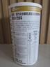 膳力达（Pronitrio）德国原装进口动物短肽水解乳清蛋白粉蛋白质粉营养品礼盒礼品 450g*2罐 礼盒装 实拍图