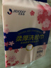 吉多多樱花挂抽洗脸巾158抽*1包 绵柔巾抽取式一次性擦脸巾加厚干湿两用 实拍图