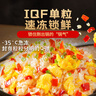 七鲜私厨贵州剁辣椒蛋炒饭 300g*2 实拍图