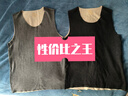 红豆保暖内衣男发热红豆绒无痕含羊绒蚕丝防寒保暖背心 实拍图