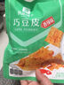 良品铺子什锦手撕素牛排560g素肉辣卤网红零食休闲食品豆干辣条素食卤味 实拍图