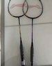 李宁（LI-NING）羽毛球拍全碳素HC1200橙色+男女进阶3UA880T红色（已穿线送球） 实拍图