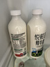 君乐宝悦鲜活鲜牛奶950ml早餐 营养 实拍图