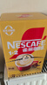 雀巢（Nestle）【樊振东同款】1+2奶香速溶咖啡0植脂末0反式脂肪三合一90条1350g 实拍图