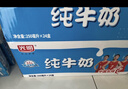 德亚（Weidendorf）德国进口高钙全脂纯牛奶200ml*30整箱装儿童学生营养早餐 实拍图