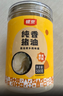 银京纯香猪油500g 瓶装猪板油食用猪油拌饭 月饼蛋黄酥起酥油烘焙原料 实拍图
