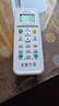 万能空调遥控器通用各品牌挂机柜机适配格力美的科龙夏普春兰日立 万能空调遥控器 实拍图