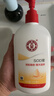 大宝SOD蜜300ml青花香型乳液面霜润肤补水保湿霜护肤品男女士身体乳 实拍图
