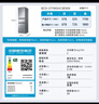 海尔（Haier）「真省电」217L三门小冰箱黑金净化一级能效风冷无霜星辉银BCD-217WGHC3E9S9国家补贴 实拍图