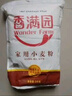 香满园 面粉 中筋粉 美味富强小麦粉 20斤 包子饺子馒头饼手擀面 实拍图