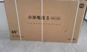 小米（MI）电视S65 Mini LED 2025 65英寸 低反屏  1700nits288HZ 澎湃OS 小米电视机 一级能效 国家补贴 65英寸 实拍图