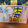 小林制药【退热贴】【退烧贴】降温冰宝贴0-2岁清凉贴秋冬防护婴儿12片*2  实拍图