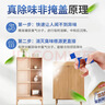巨奇严选 木材家具除味剂新房急入住木材新家具除甲醛去味剂净化神器 实拍图