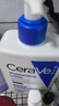 适乐肤（CeraVe）C乳473ml双支套装（男士女士礼物保湿补水身体乳面霜张凌赫同款） 实拍图