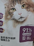 网易严选全价冻干双拼猫粮 主粮成幼猫无谷高鲜肉好适口 美毛护胃1.8kg 实拍图