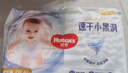 好奇（Huggies）金装拉拉裤L124片(9-14kg)尿不湿【速干不易红】 实拍图