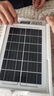 湘哲太阳能照明灯户外庭院灯家用太阳能路灯防水LED投光灯1000W+5米线 实拍图