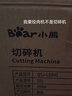 小熊（Bear）绞肉机家用 绞馅机碎肉机电动多功能料理搅拌机打肉机饺子肉馅蒜蓉机搅肉机2L无孔双刀QSJ-L03H1 实拍图