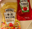 亨氏(Heinz) 番茄沙司320*2 +香甜沙拉酱200*2 番茄沙司沙拉酱组合装 实拍图