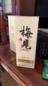 梅见原果轻熟青梅酒 750ml 单瓶装 12度微醺果酒送礼热门商品 实拍图