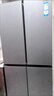 卡萨帝（Casarte）【国家补贴20%】原石系列650L 星岩十字对开门变频家用大容量冰箱 智控三系统 一级能效节能变频 BCD-650WGCTDM7D9U1 实拍图