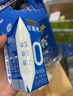 伊利安慕希0蔗糖钻原味酸奶整箱常温牛奶乳品过年年货礼盒装 0蔗糖原味200gx12盒x2箱 实拍图