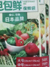 旭包鲜日本品牌PE保鲜袋抽取式 一次性食品分装袋 大中小号组合装220只 实拍图