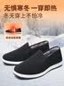 励风冬季老北京布鞋男款加绒加厚自营保暖软底中老年防寒棉鞋黑色  44 实拍图