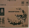 伊利【新鲜日期】金典纯牛奶整箱 250ml*16盒 3.6g乳蛋白 礼盒装 实拍图