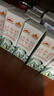 花园【新鲜日期】黄金牧场纯牛奶200克*20盒整箱装新疆原产礼盒装 实拍图