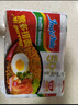 营多捞面 方便面原味1袋+香辣1袋+香辣牛肉1袋泡面混合口味1.25kg 实拍图