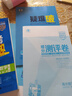 五三高二下册选修二三2026春新版五年高考三年模拟选修3高中高二适用选择性必修23第二三册人教版高中同步5年高考3年模拟3高二53选修新教材新高考全国通用2025秋 【选修二】数学人教A版 2026 晒单实拍图